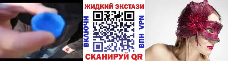 БУТИРАТ жидкий экстази  Купить  Спасск-Рязанский 