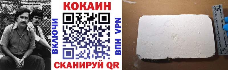 Купить  Спасск-Рязанский  Кокаин 97% 