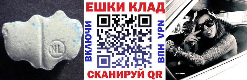 Купить закладки  Спасск-Рязанский  Экстази 300 mg 