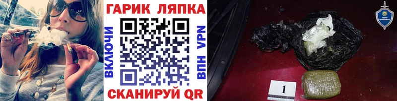 ГАШИШ Cannabis  Купить  Спасск-Рязанский 