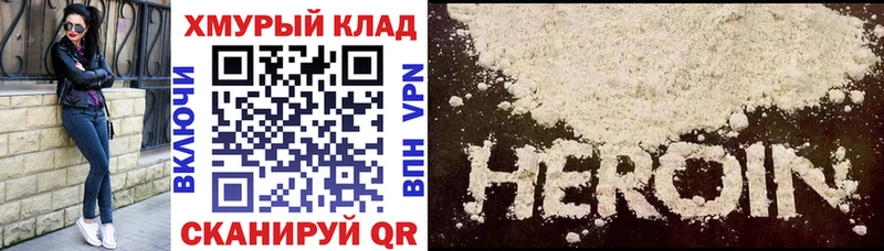 Купить  Спасск-Рязанский  Героин герыч 