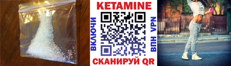 Купить где  Спасск-Рязанский  Кетамин ketamine 