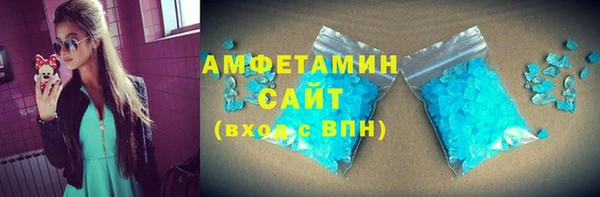 2c-b Арсеньев