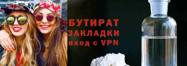 MESCALINE Аркадак
