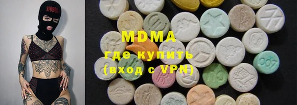MESCALINE Аркадак