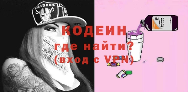 тгк Армянск