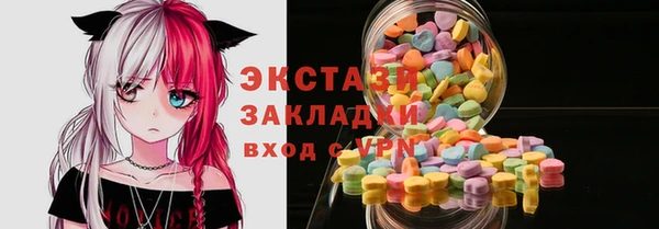 тгк Армянск