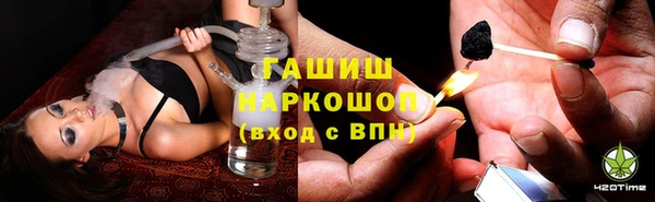 тгк Армянск
