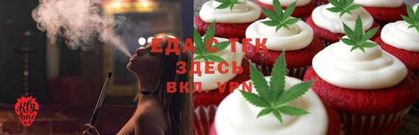 MESCALINE Аркадак