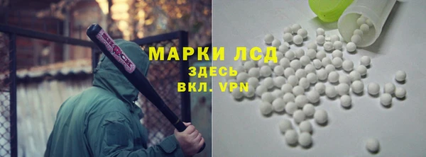 тгк Армянск