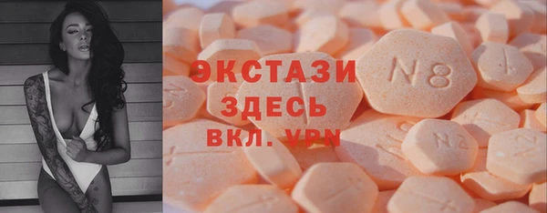 MESCALINE Аркадак
