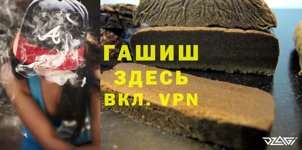 2c-b Арсеньев