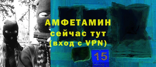 2c-b Арсеньев