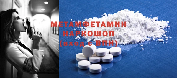 MESCALINE Аркадак