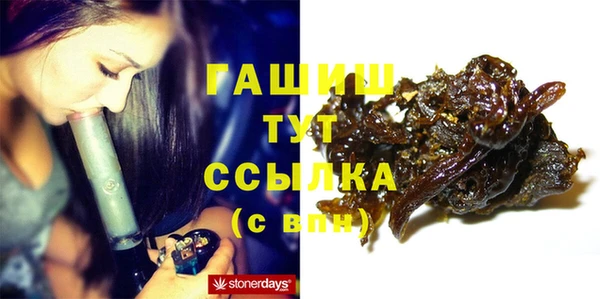 2c-b Арсеньев