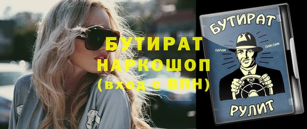 2c-b Арсеньев