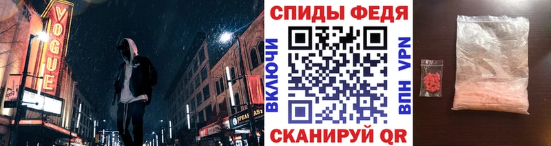 Купить  Спасск-Рязанский  Первитин Декстрометамфетамин 99.9% 