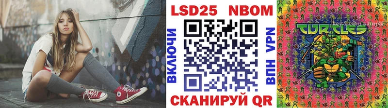 Купить  Спасск-Рязанский  Наркотические марки 1,5мг 